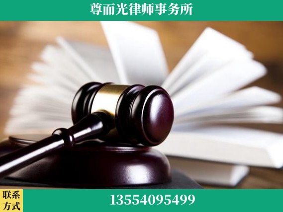 湘潭-刑事辩护律师