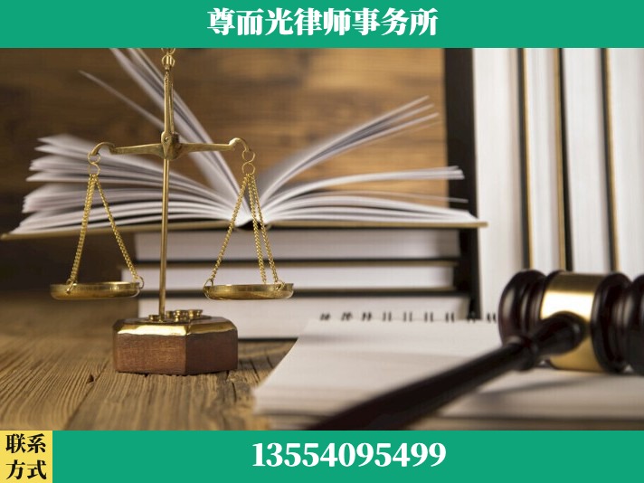 湘潭-故意伤害罪辩护律师