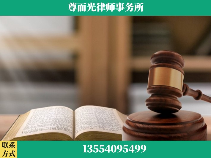 湘潭-离婚财产分割律师