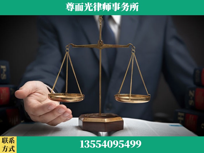 湘潭-劳动纠纷律师