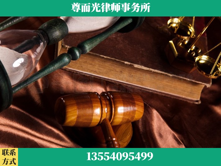 湘潭-劳动律师
