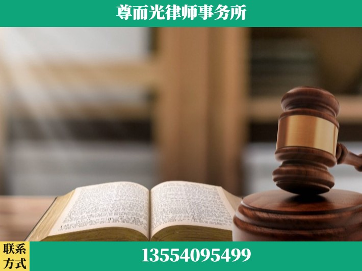 湘潭-刑事诉讼律师