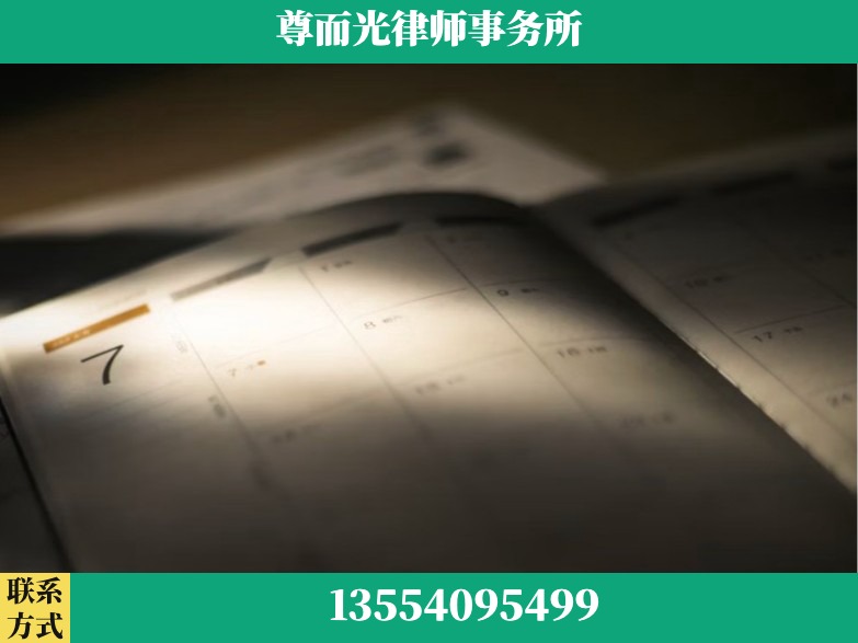 湘潭-工伤赔偿律师